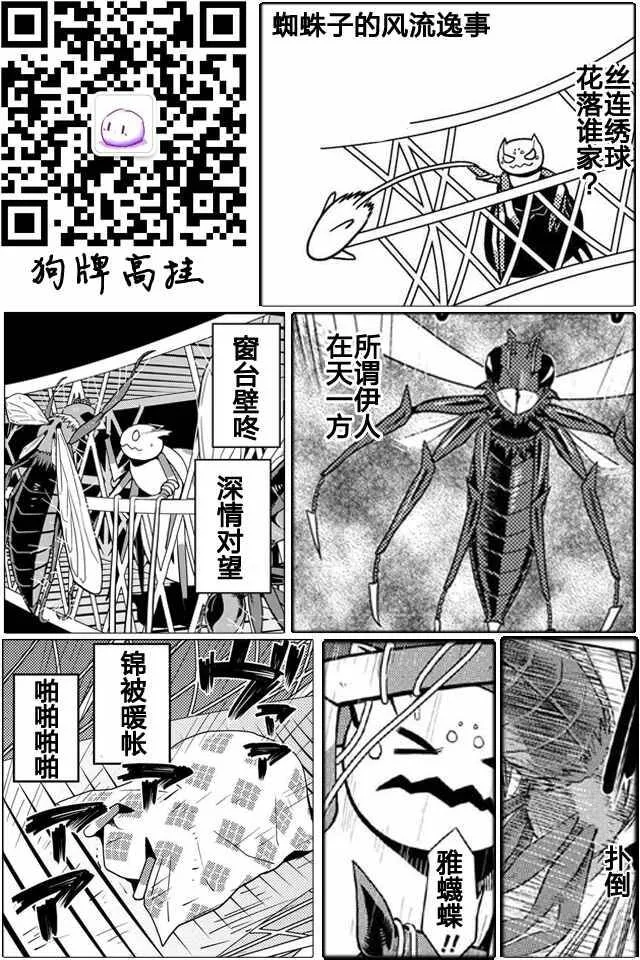 10.1 第11页
