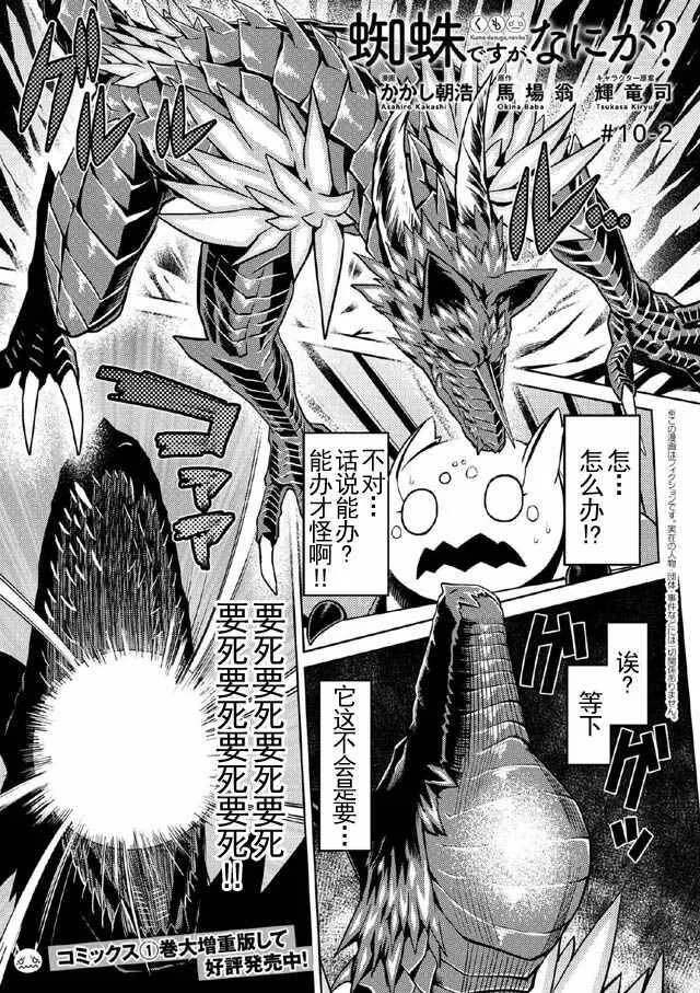 10.1 第12页