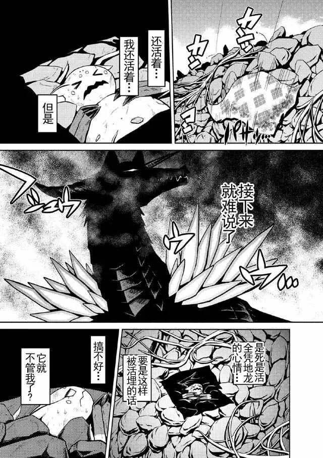 10.2 第6页