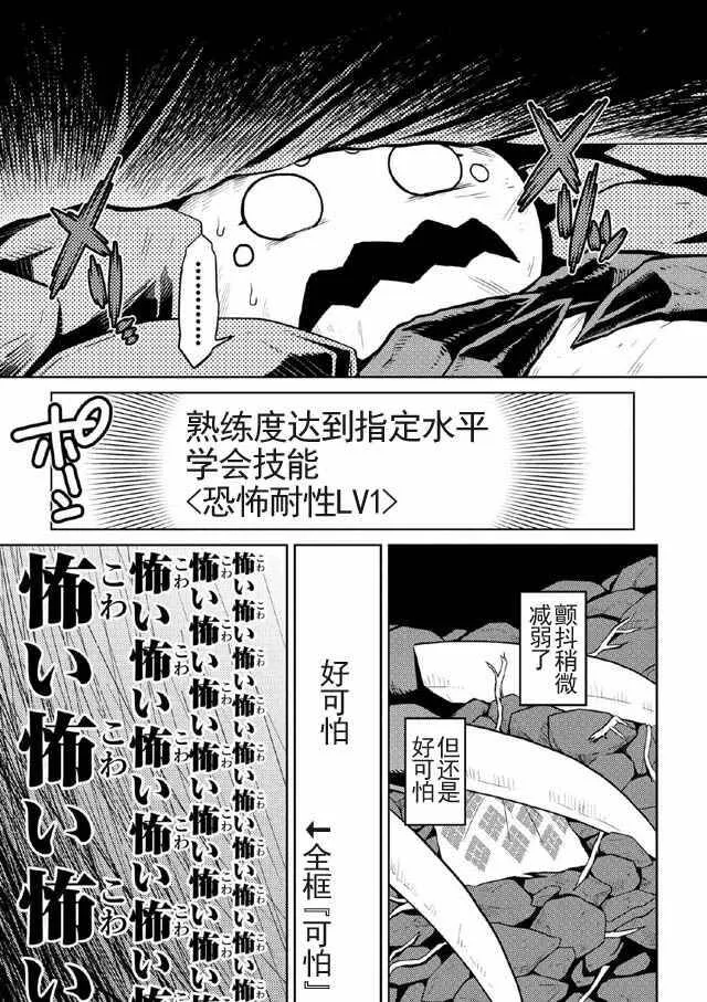 10.2 第7页