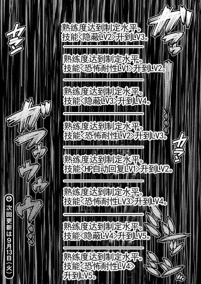 10.2 第8页