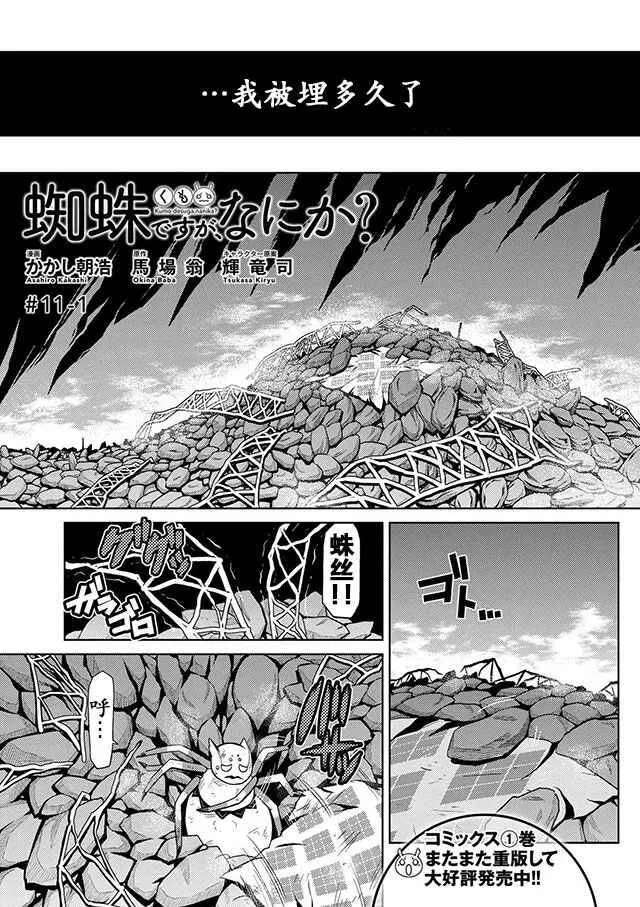 10.2 第9页