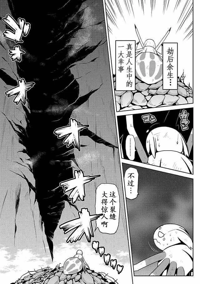 11.1 第3页