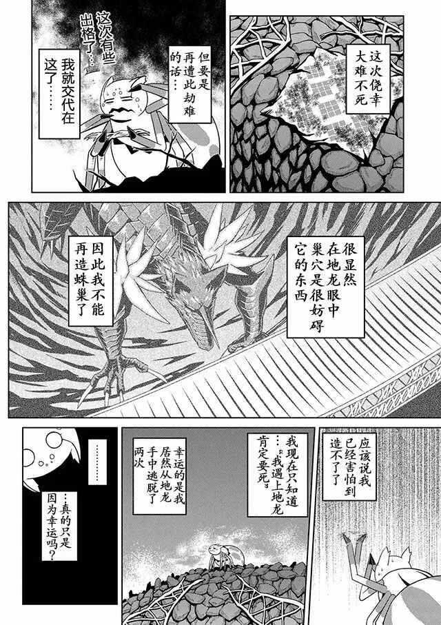 11.1 第4页
