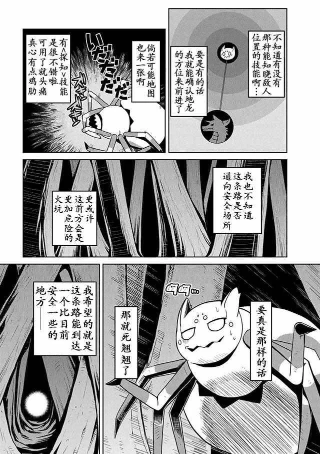 11.1 第6页