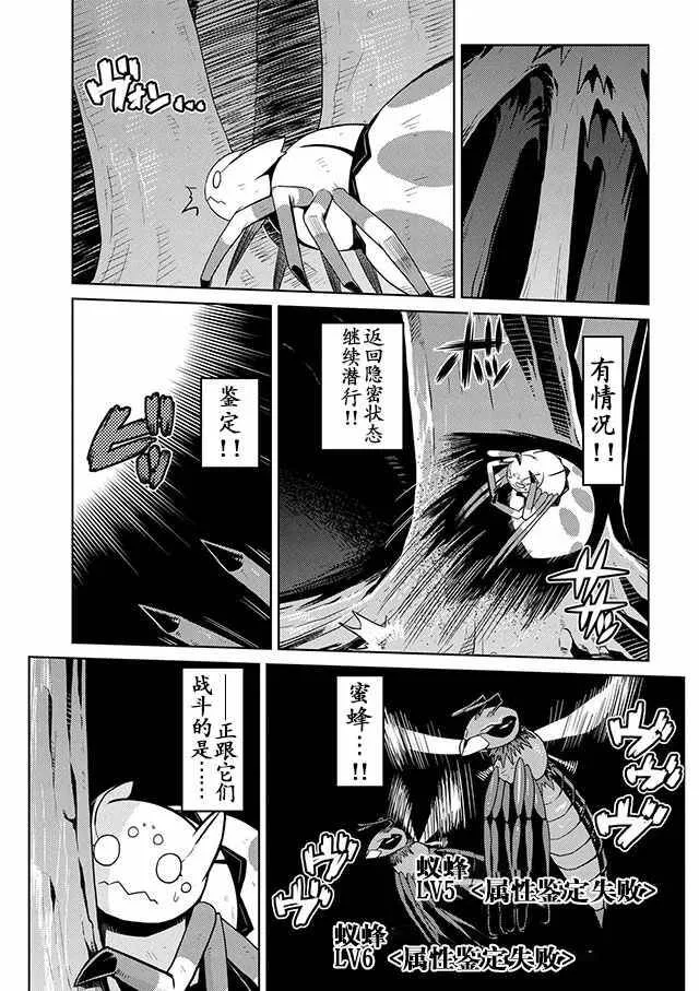 11.1 第7页