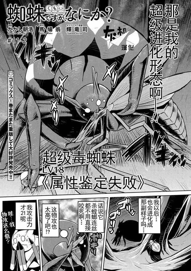 11.1 第12页