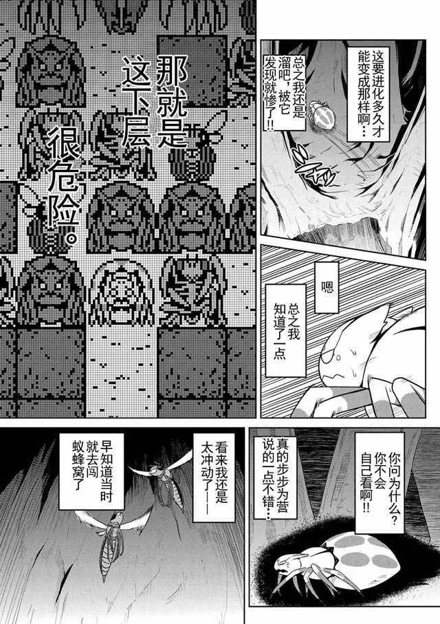 11.1 第13页