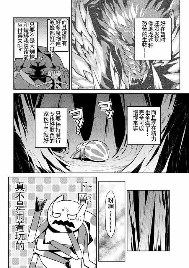 11.2 第3页