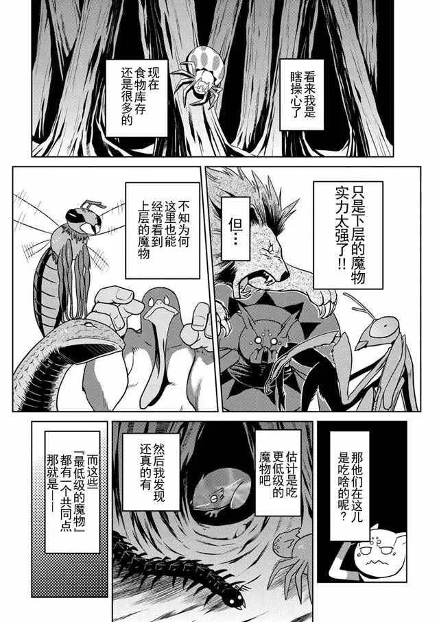 11.2 第5页