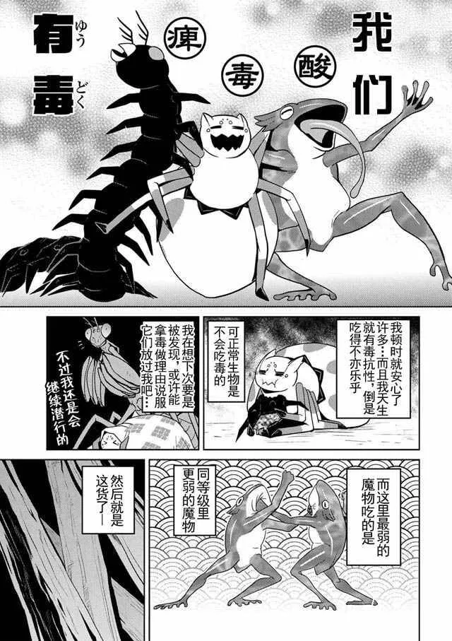 11.2 第6页