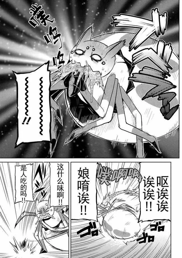 11.2 第8页