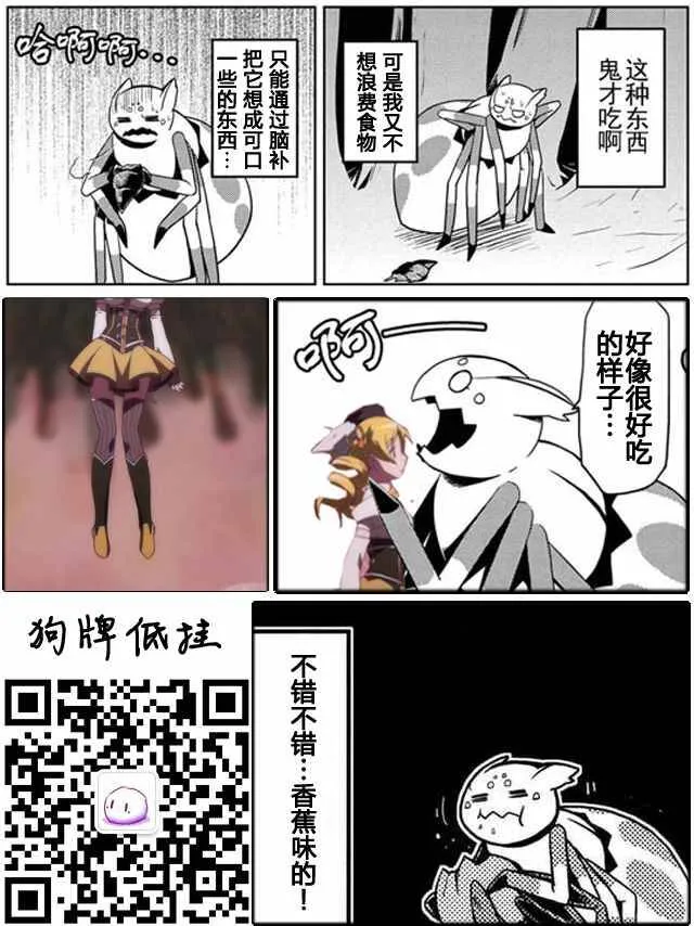 11.2 第10页
