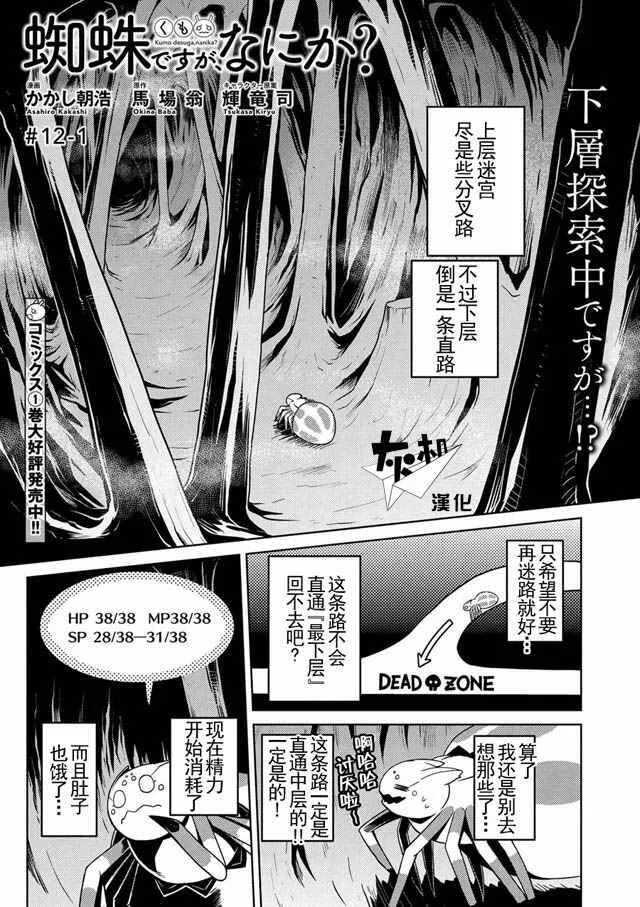 11.2 第11页