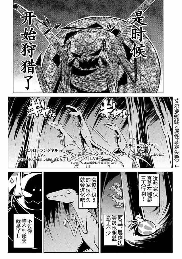11.2 第12页