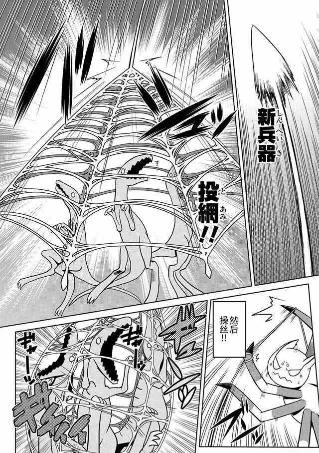12.1 第3页