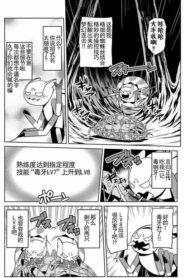 12.1 第4页
