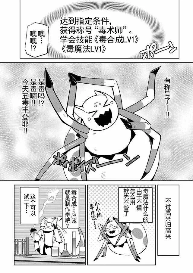 12.1 第5页