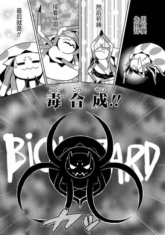 12.1 第6页