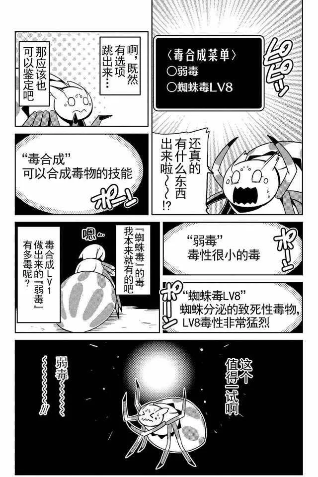 12.1 第7页