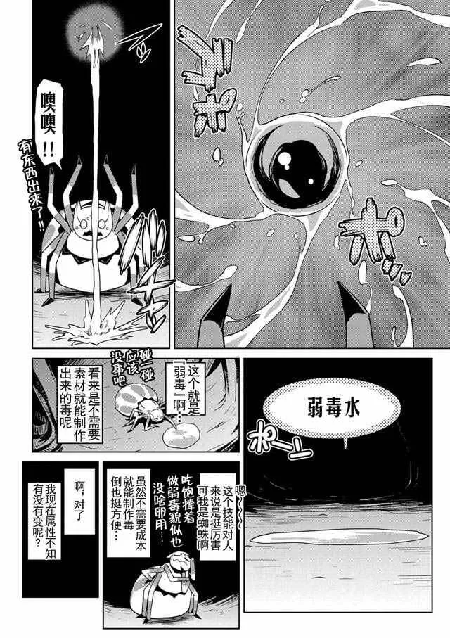 12.1 第8页