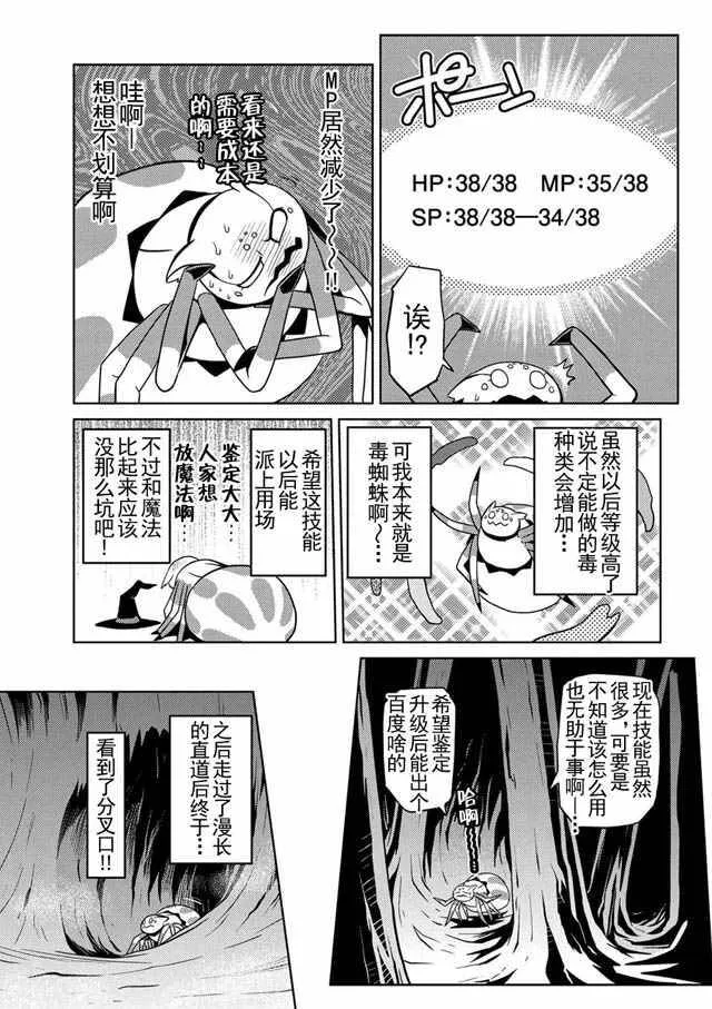 12.1 第9页