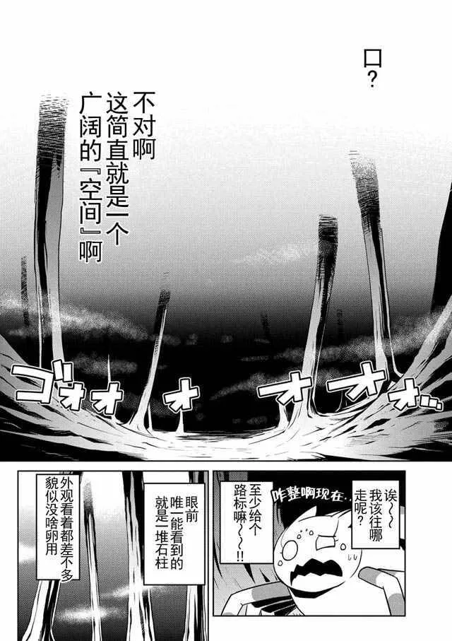 12.1 第10页