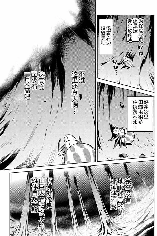 12.1 第11页
