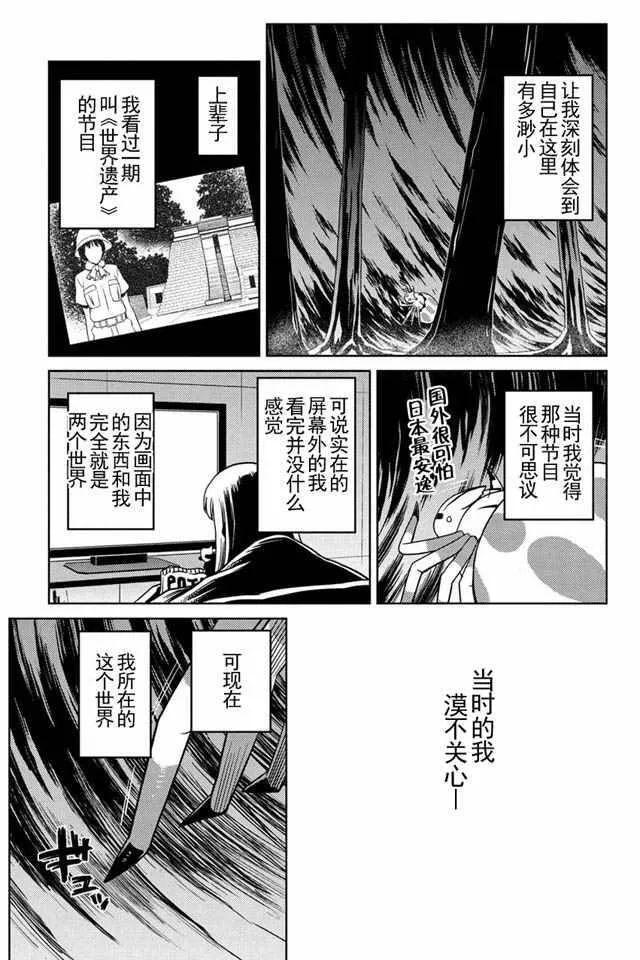 12.1 第12页