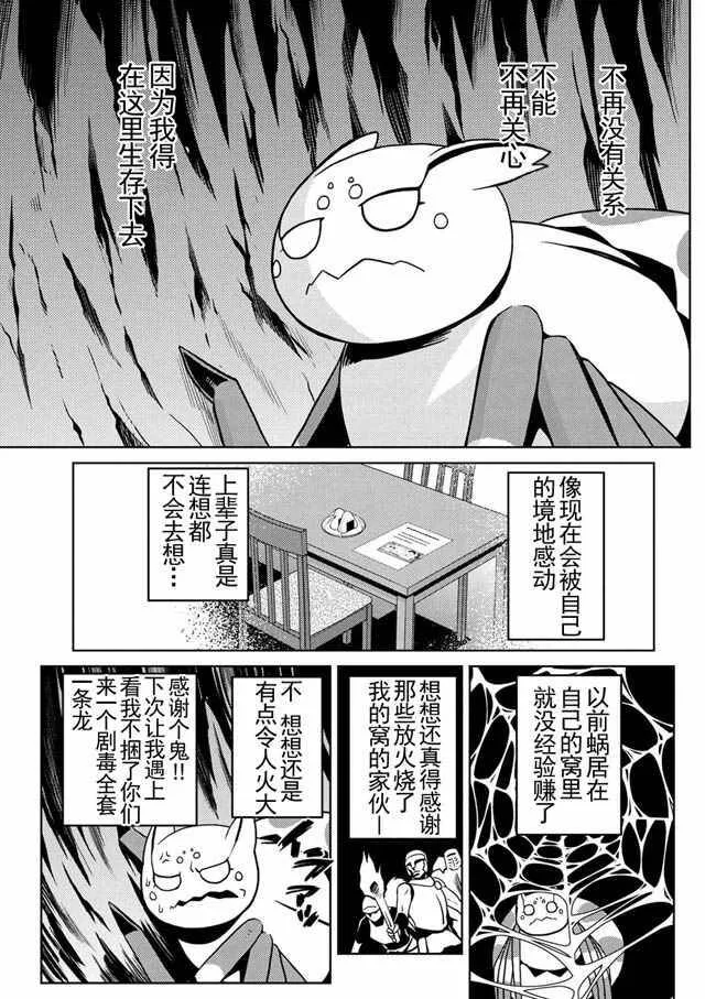 12.1 第13页