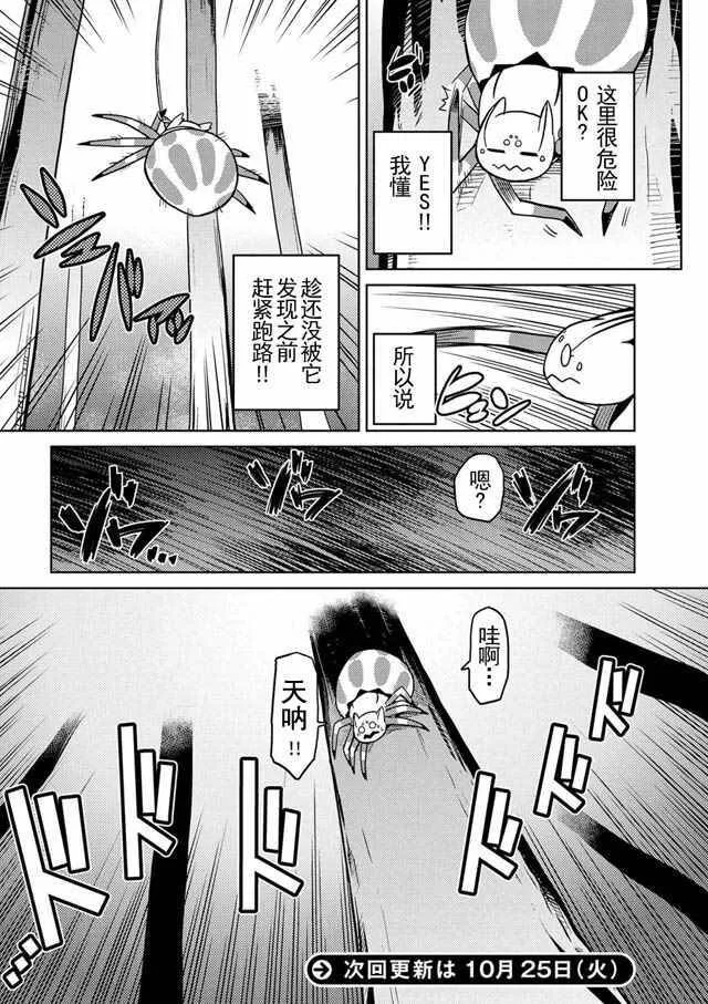 12.1 第16页
