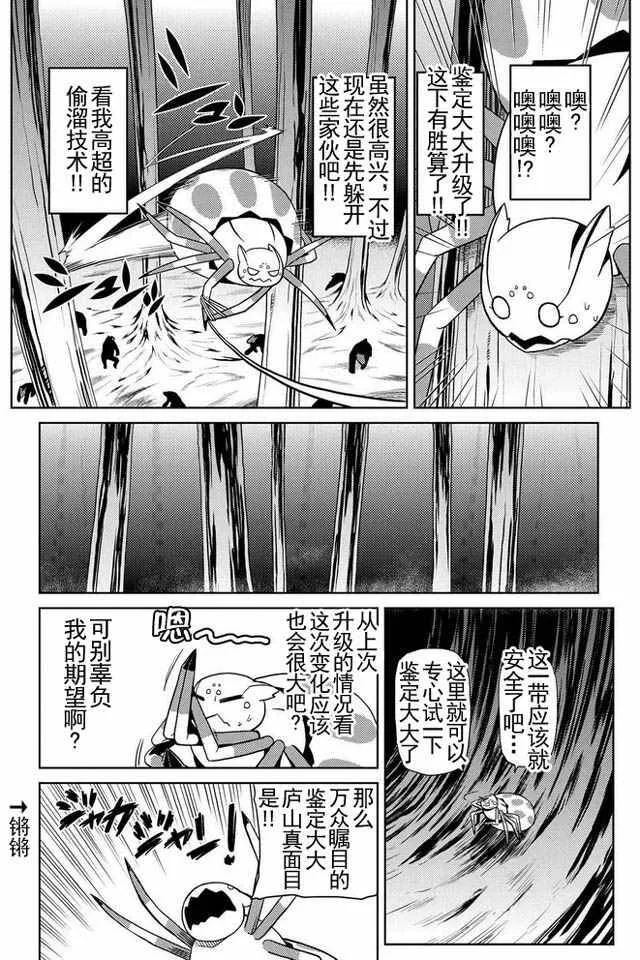 12.1 第18页