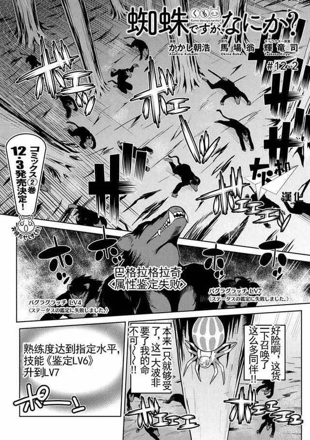 12.2 第1页