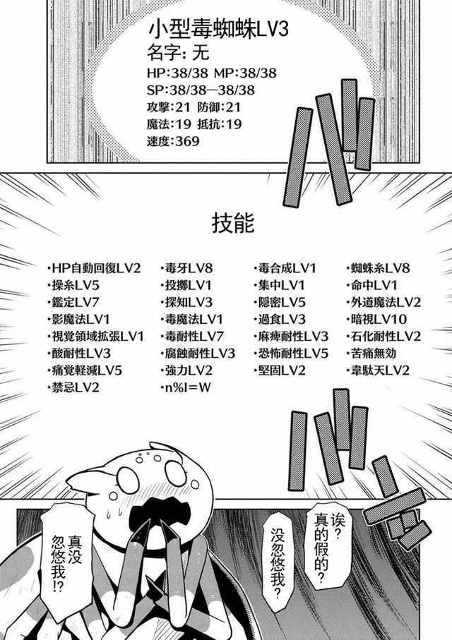 12.2 第3页