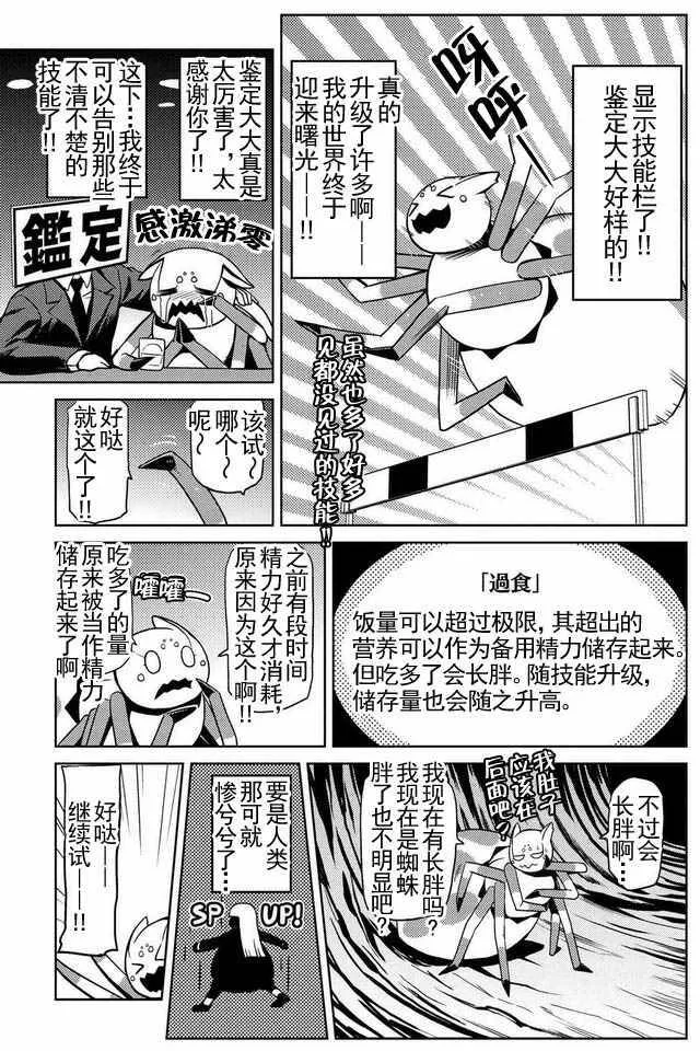 12.2 第4页