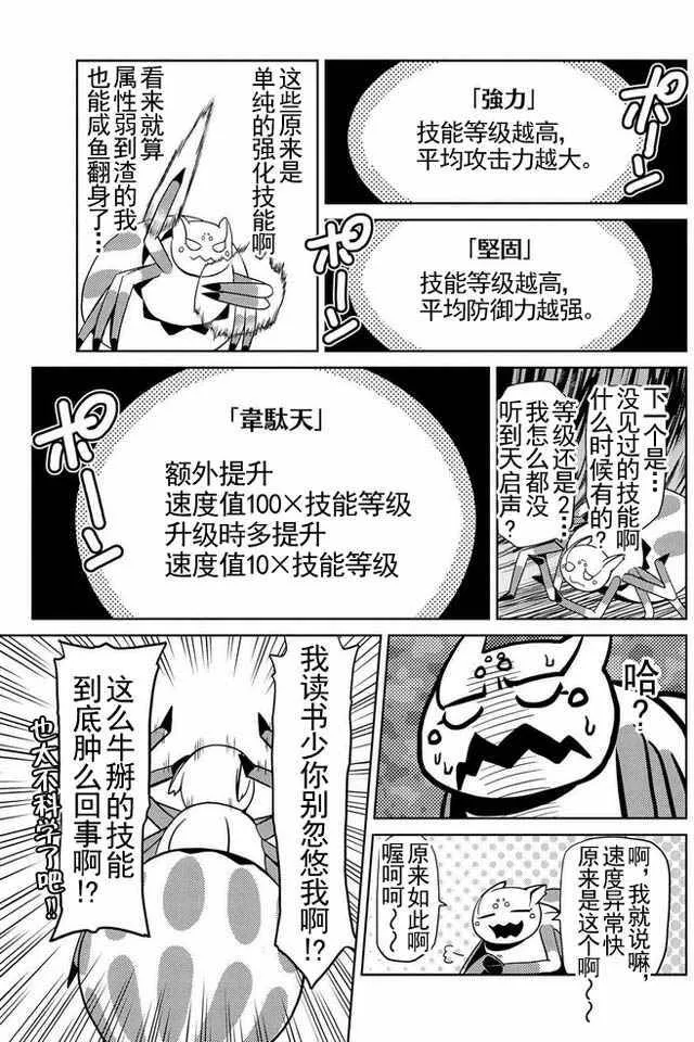 12.2 第5页