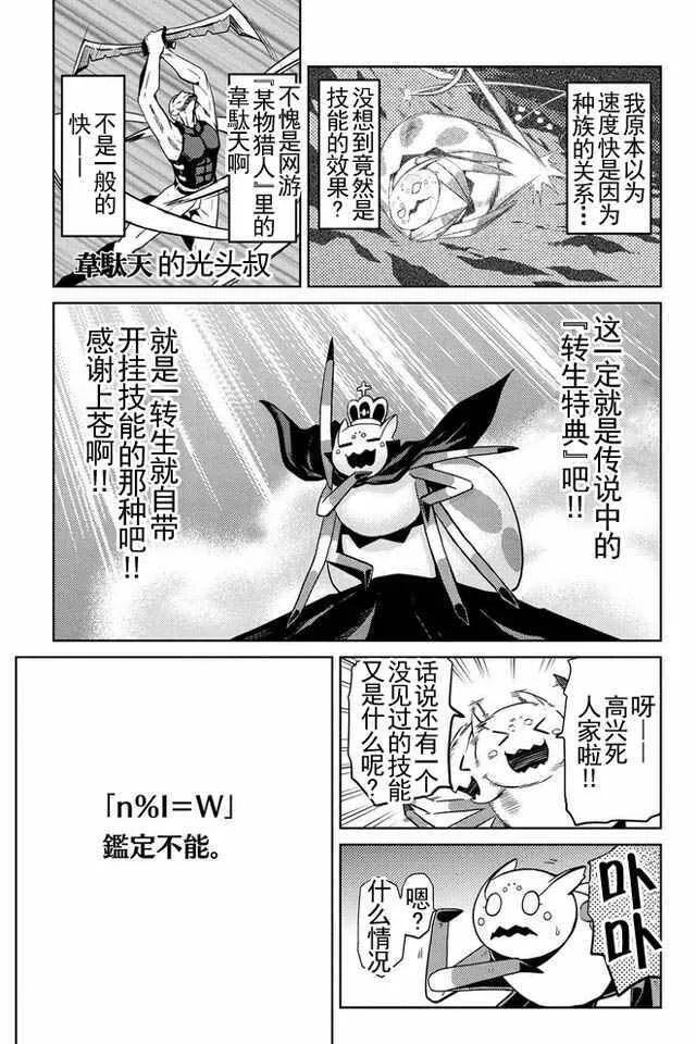 12.2 第6页
