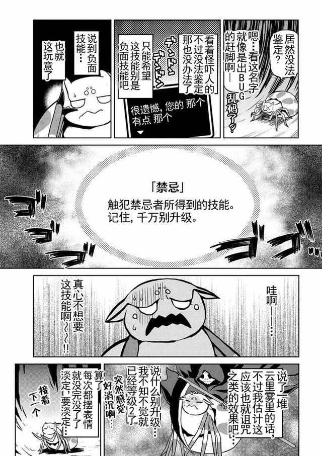 12.2 第7页