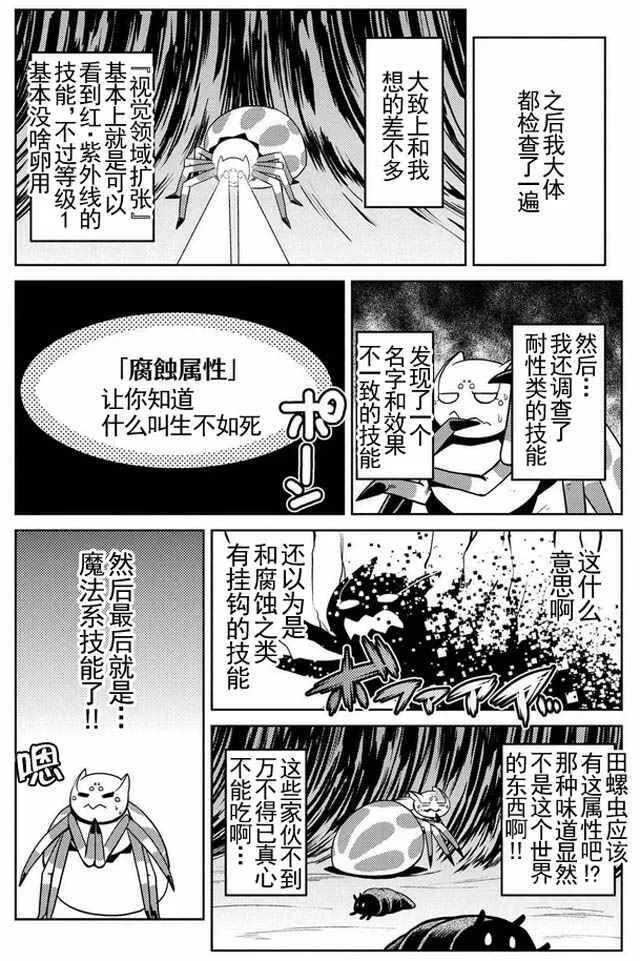 12.2 第8页
