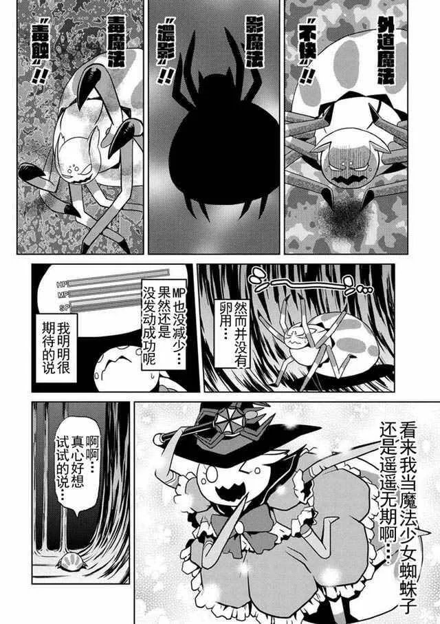12.2 第10页