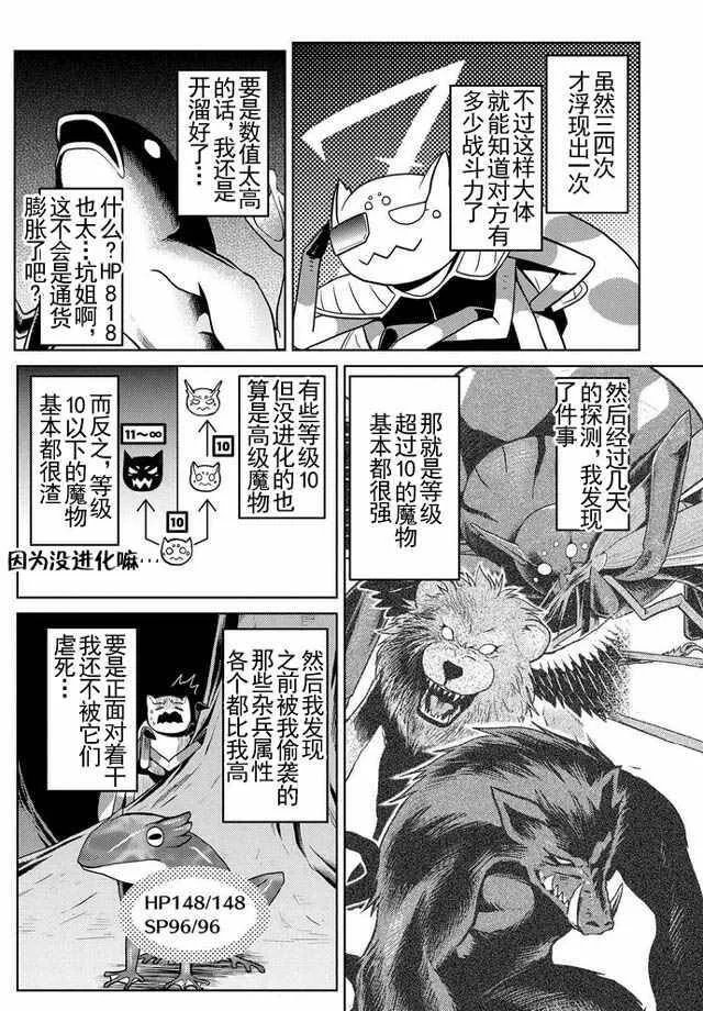 12.2 第12页