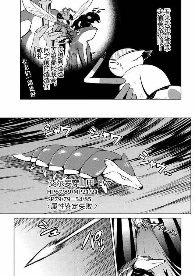 12.2 第13页