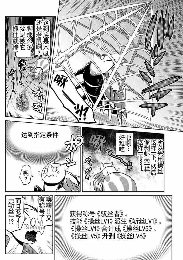 12.2 第14页