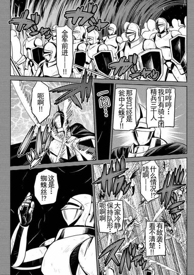 12.2 第15页