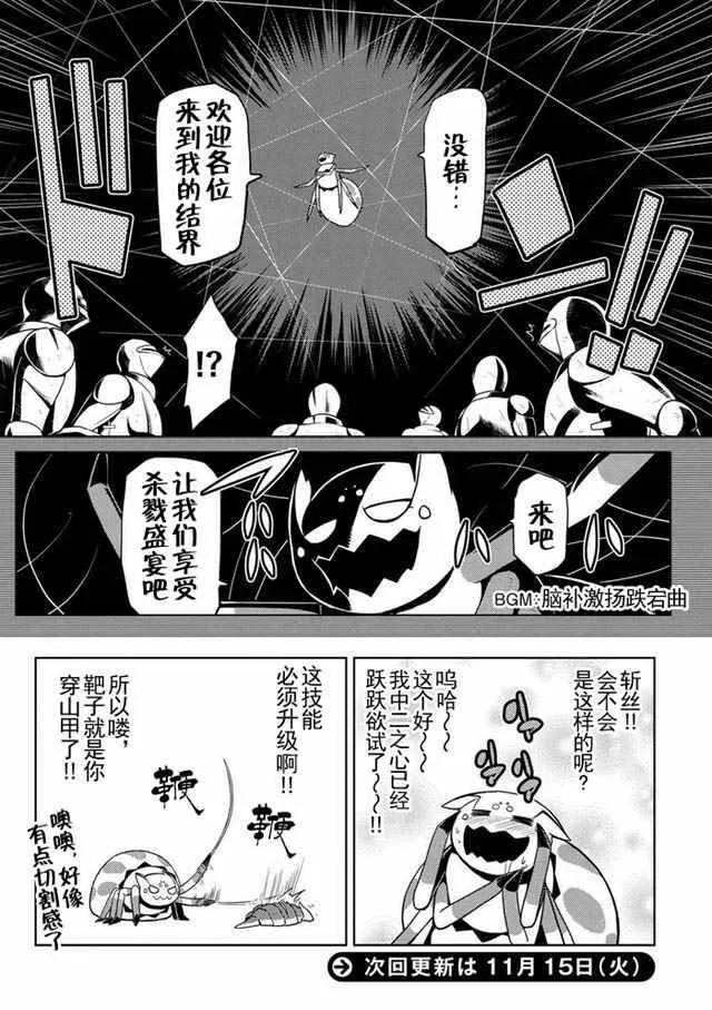 12.2 第16页