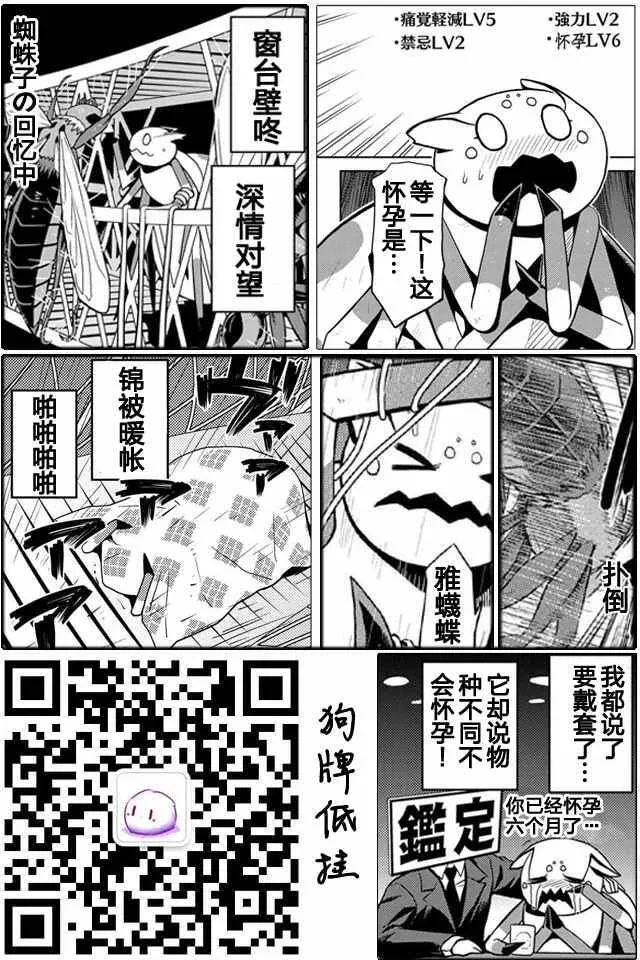 12.2 第17页