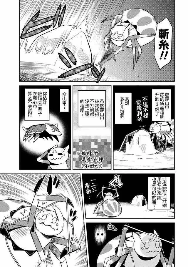 13.1 第1页