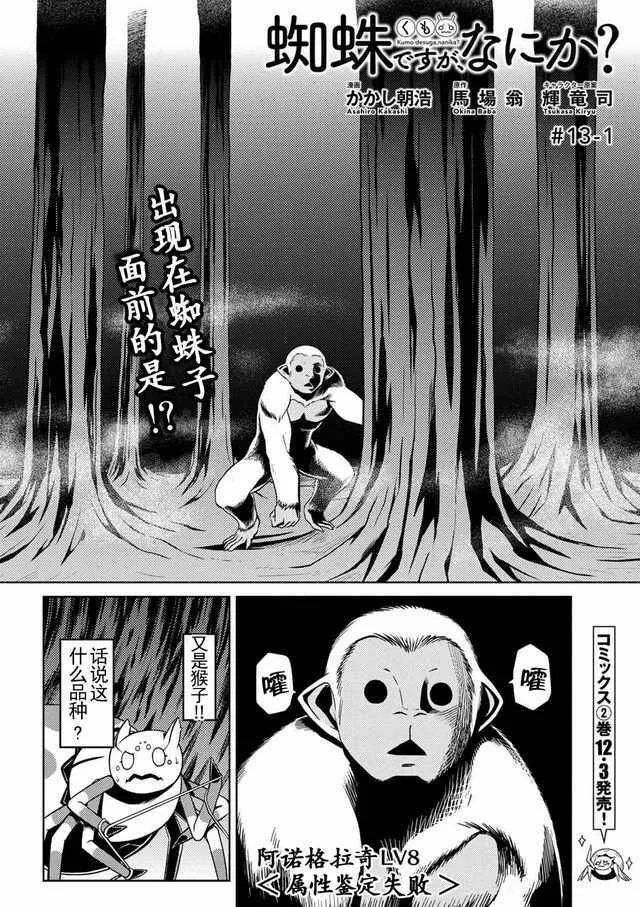 13.1 第2页