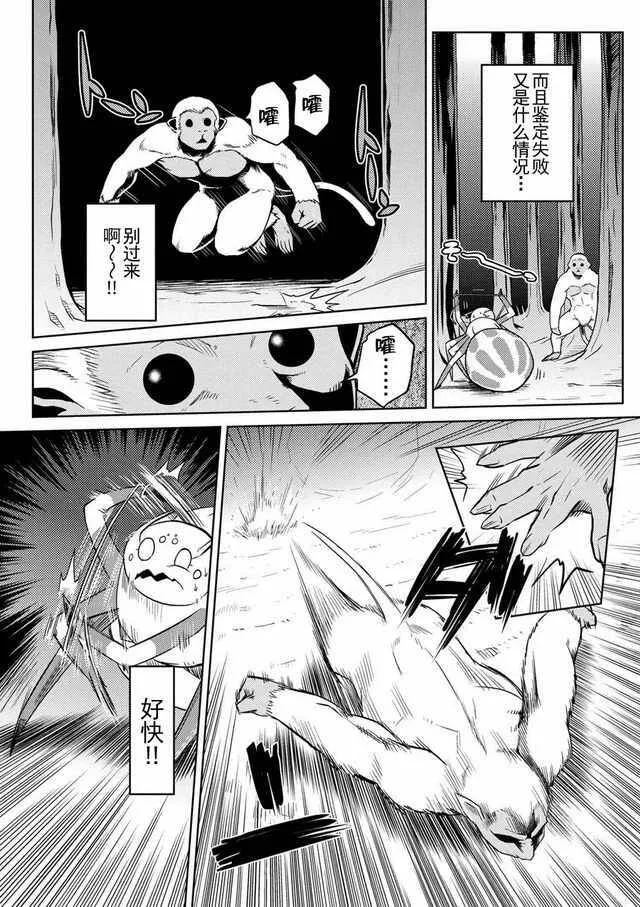 13.1 第3页
