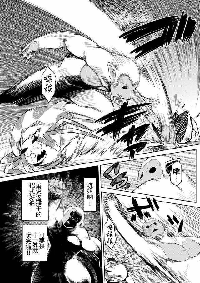 13.1 第5页